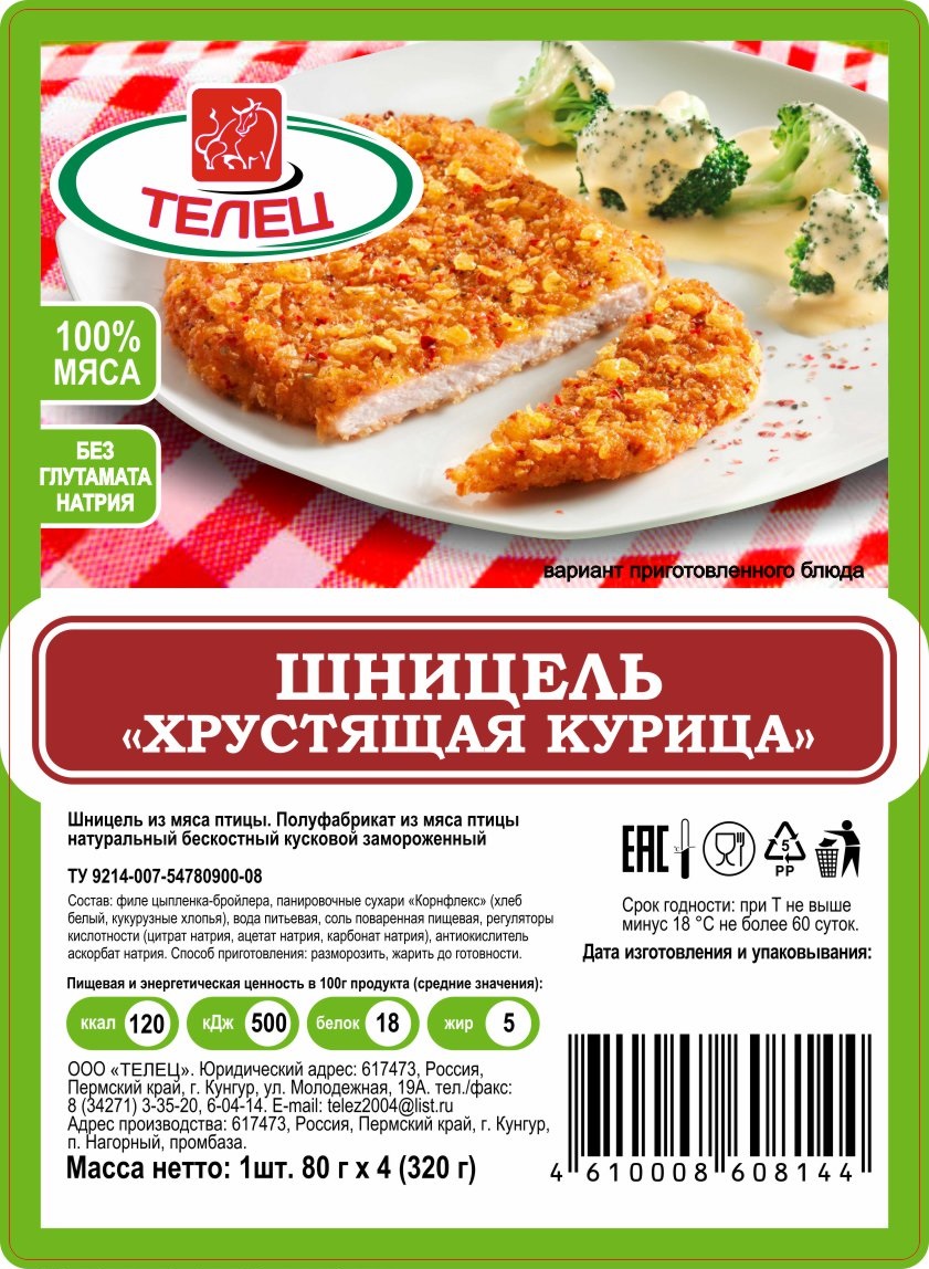 

Шницель из мяса птицы Телец хрустящая курица замороженный 320 г