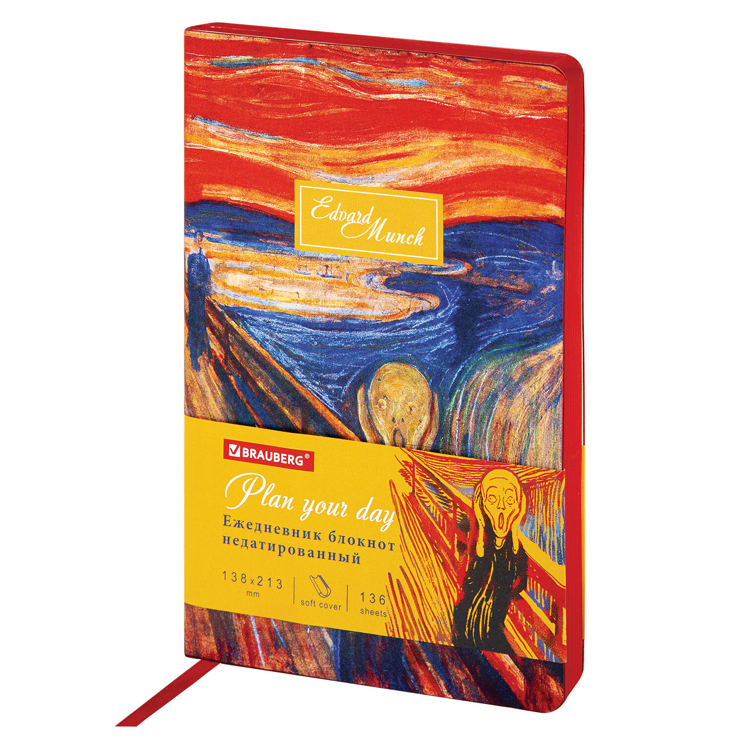 

Ежедневник недатированный Brauberg 111984 A5 Edvard Munch, 111984