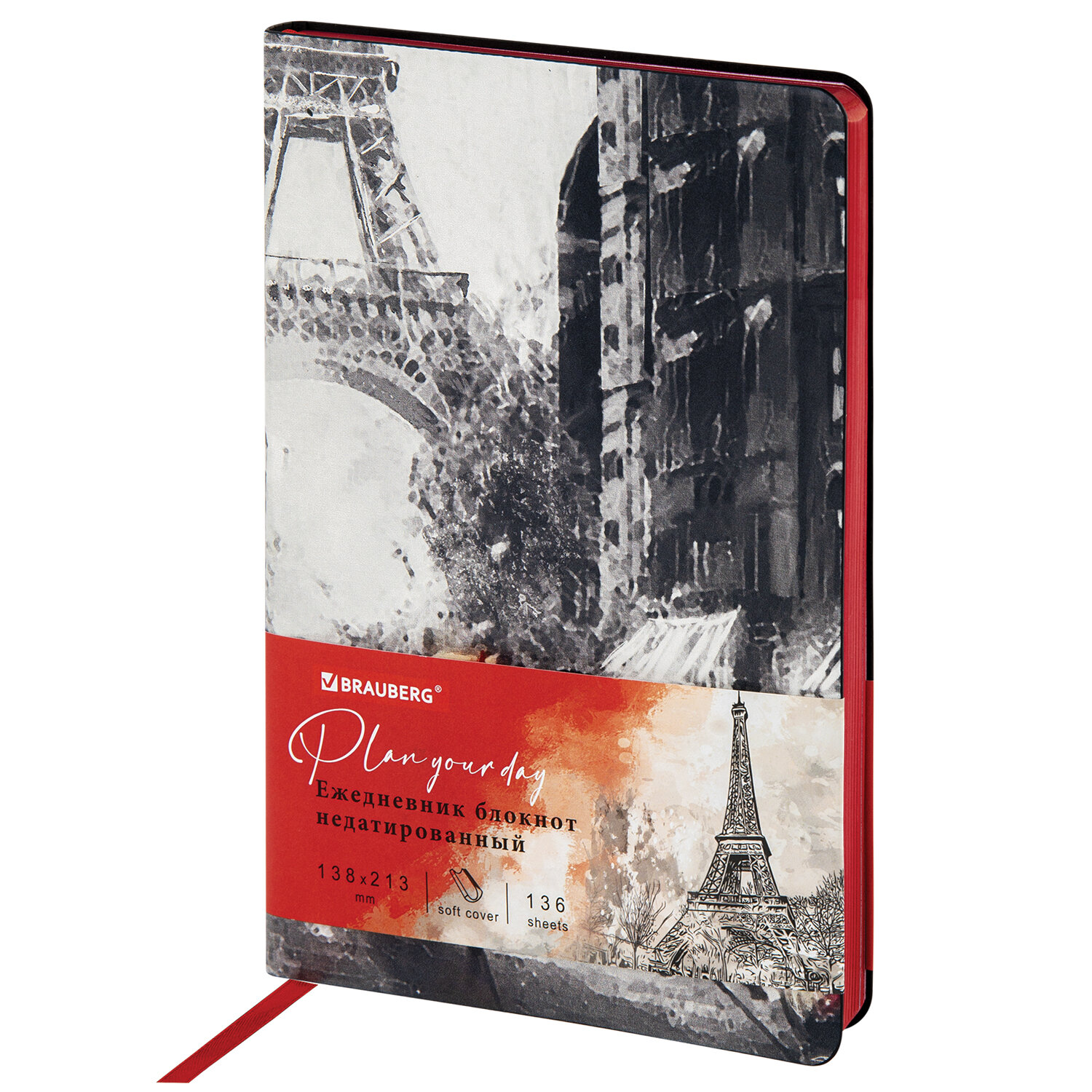 

Ежедневник недатированный Brauberg 111992 Vista Paris A5, 111992