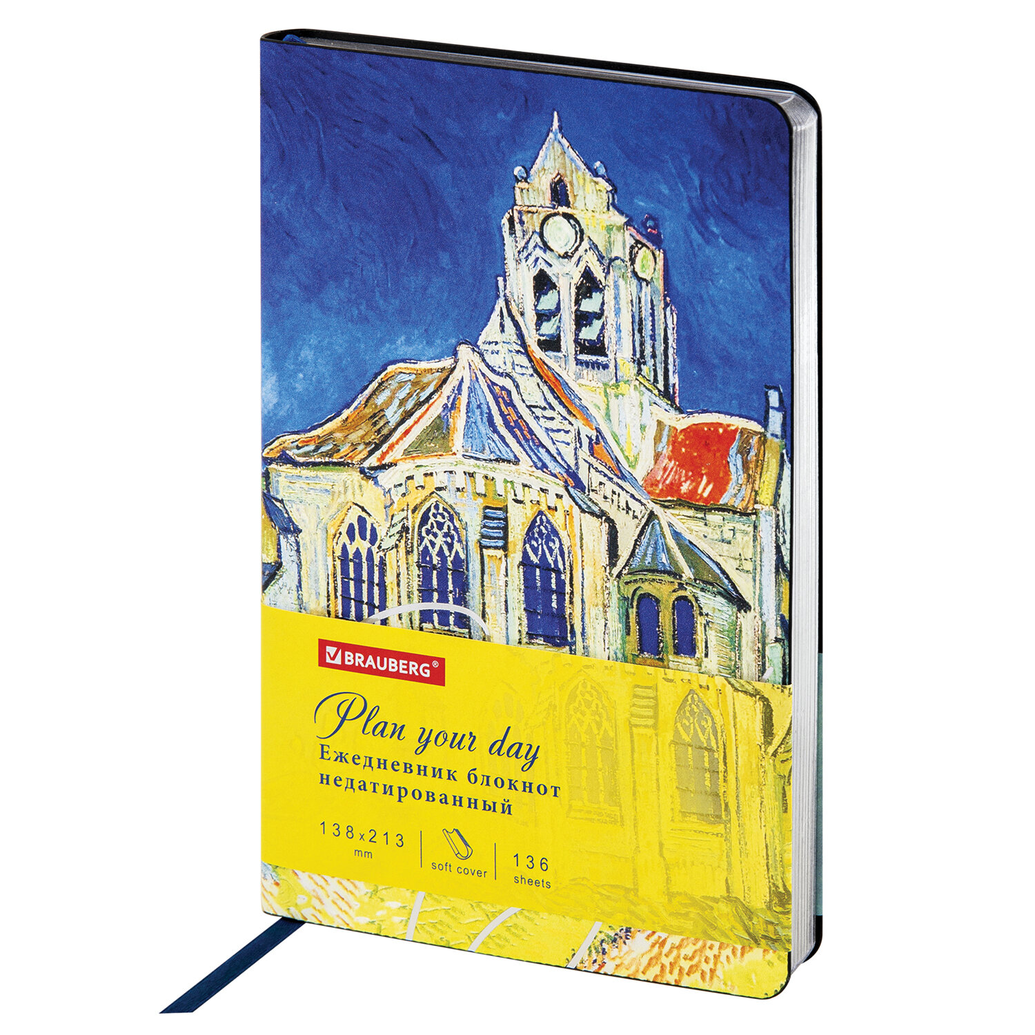 

Ежедневник недатированный Brauberg 111986 A5 Van Gogh, 111986