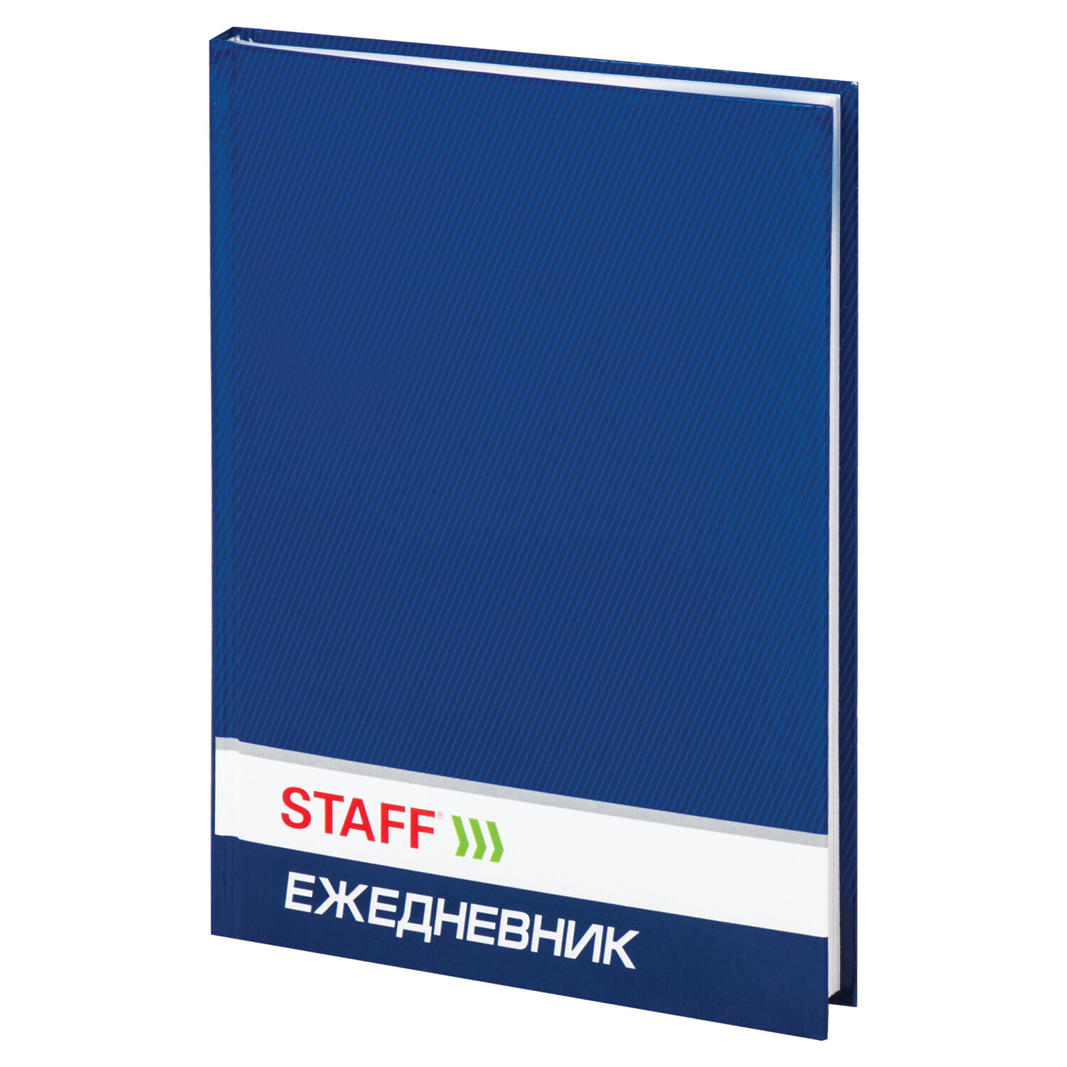 

Ежедневник недатированный Staff 127053, 127053