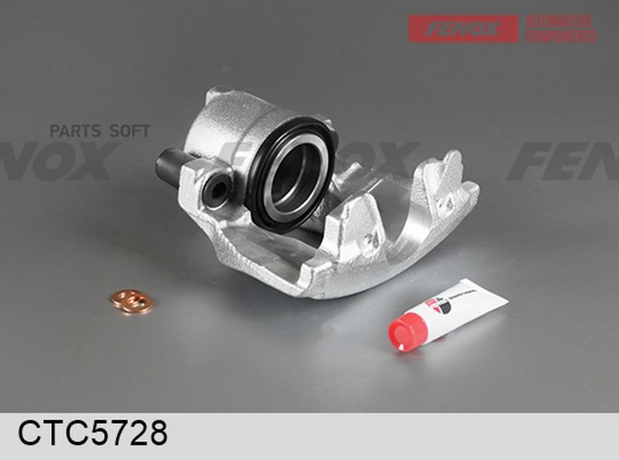 

Суппорт Тормозной FENOX CTC5728