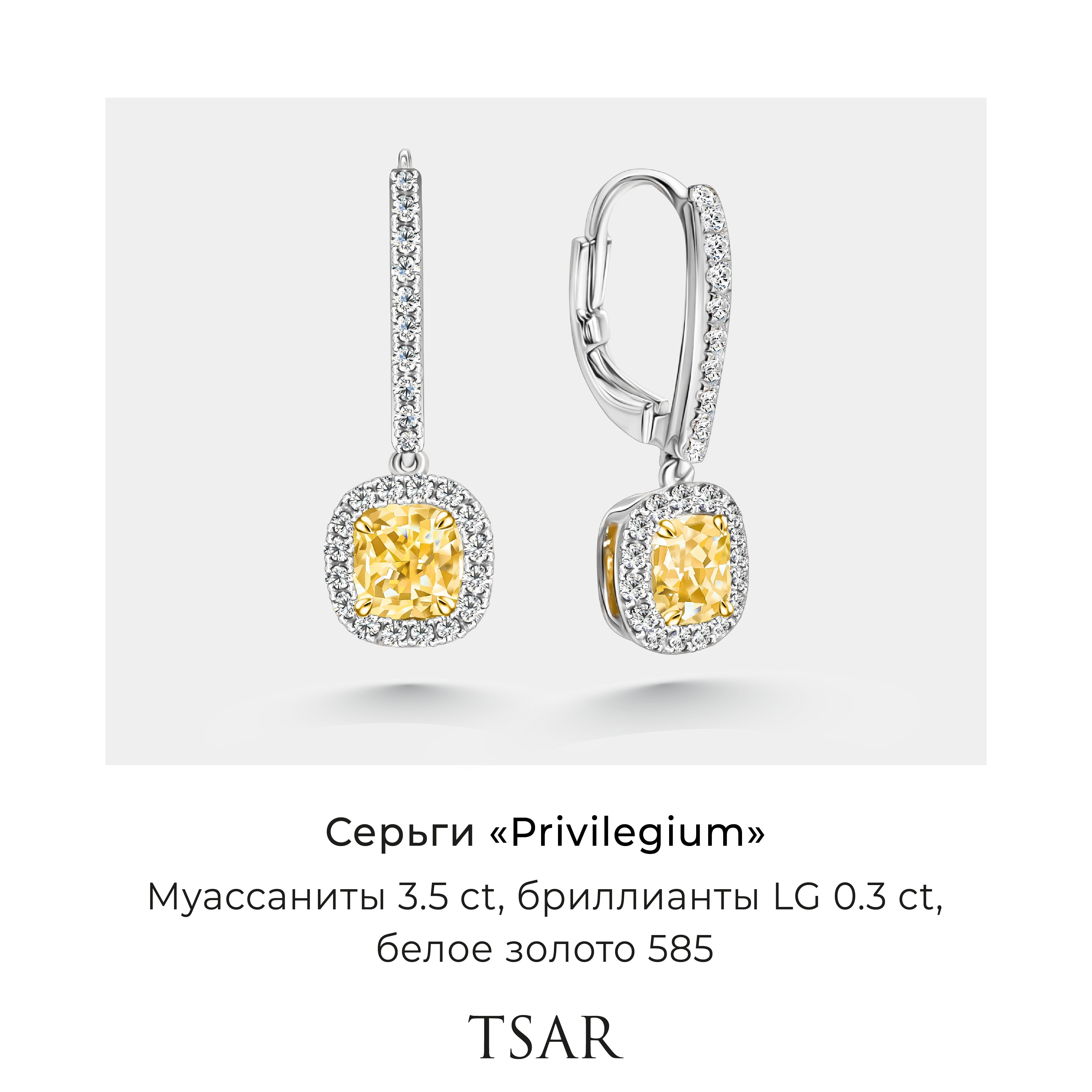 

Серьги подвески из золота Tsar TERGMCUYHAL55WY, муассанит, TERGMCUYHAL55WY