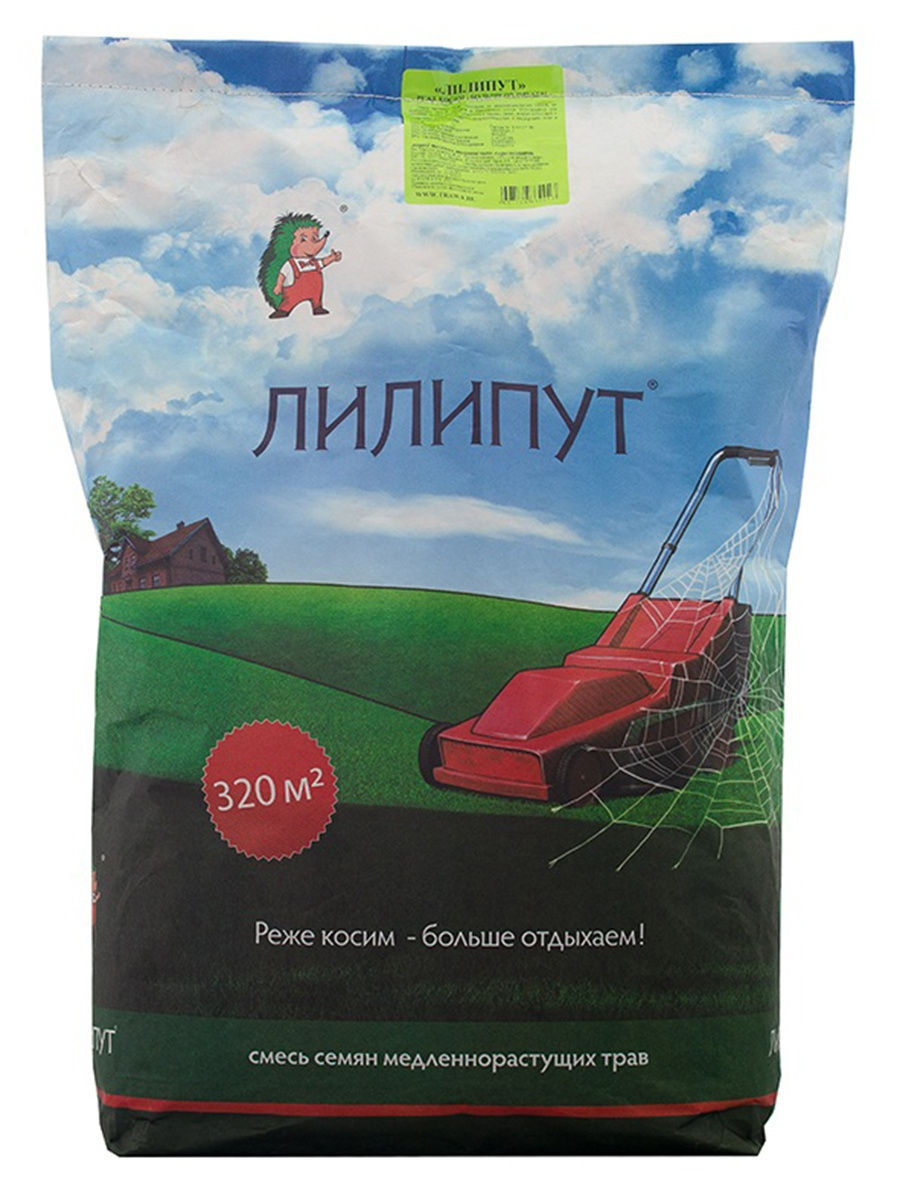 Семена газона Зеленый ковер Лилипут медленнорастущий 8 кг