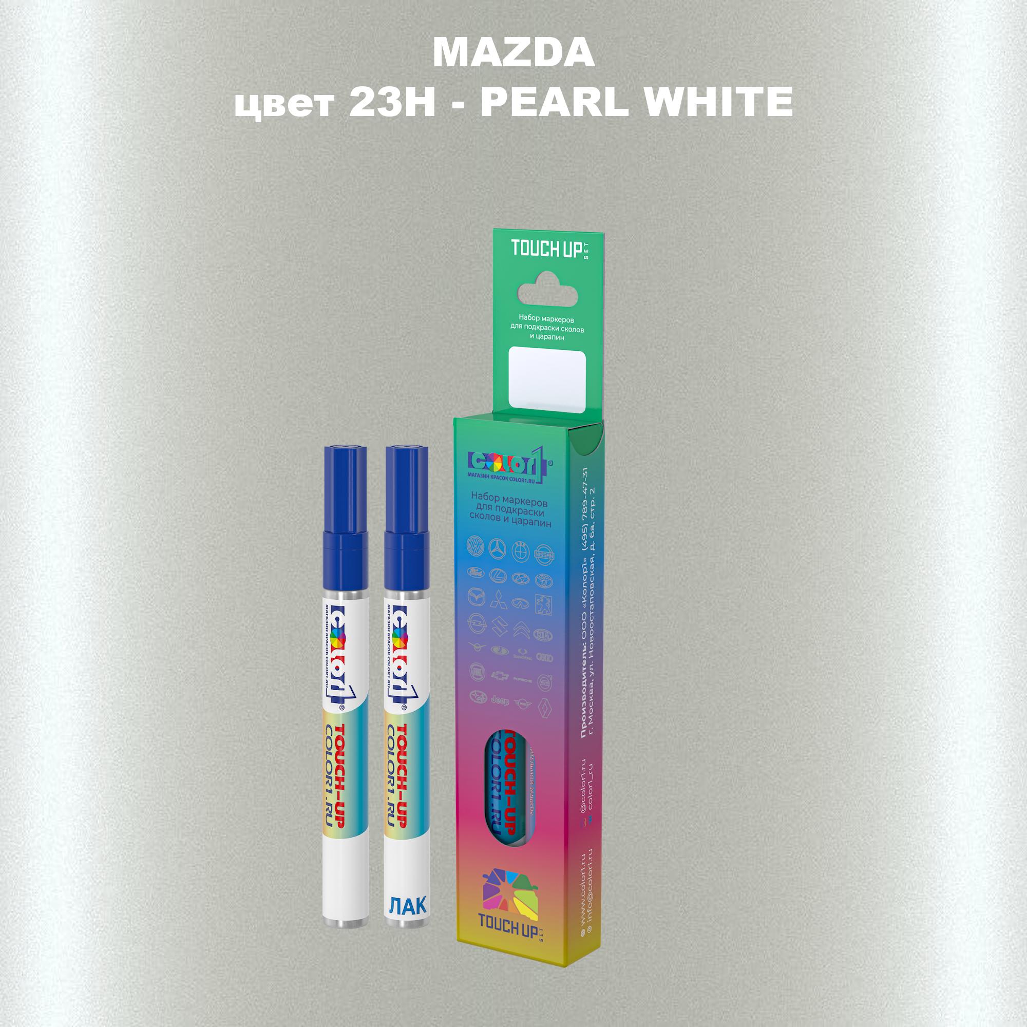 

Маркер с краской COLOR1 для MAZDA, цвет 23H - PEARL WHITE, Белый