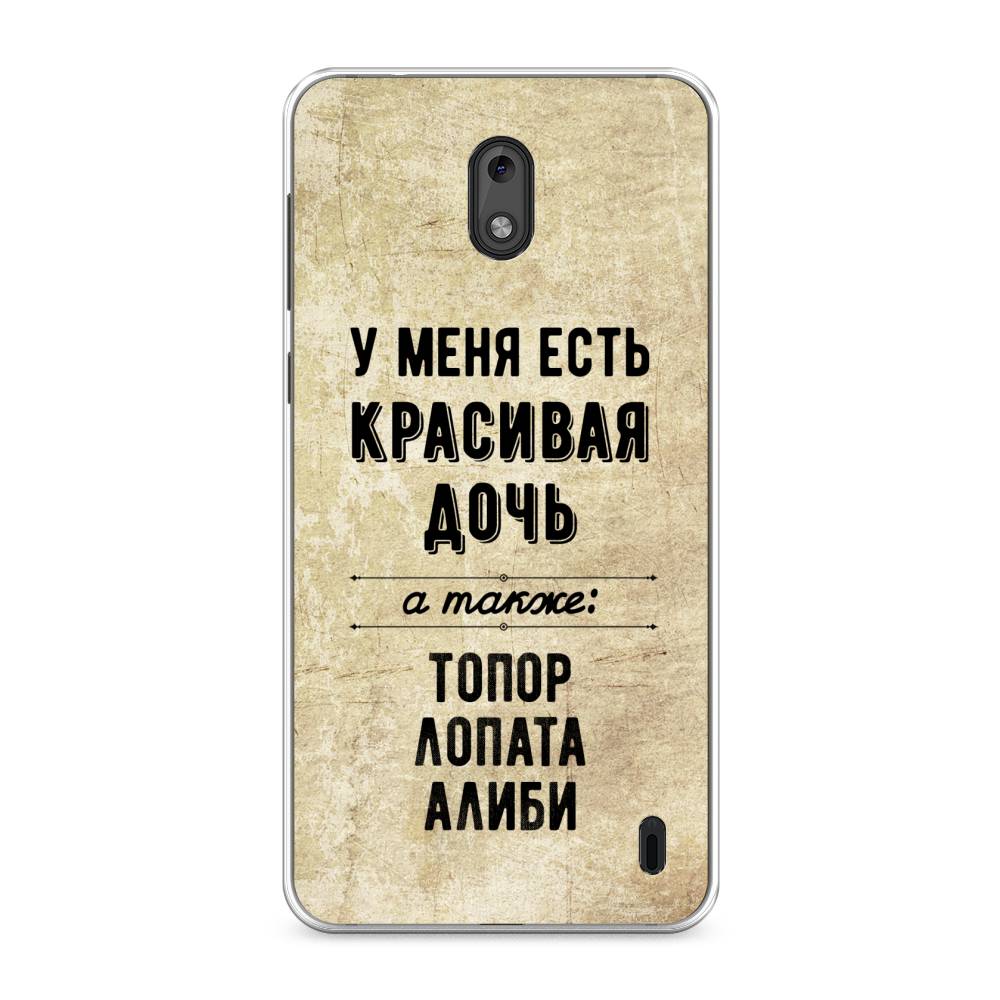 

Чехол Awog на Nokia 2 / Нокиа 2 "Красивая дочь", Черный;бежевый, 120850-7