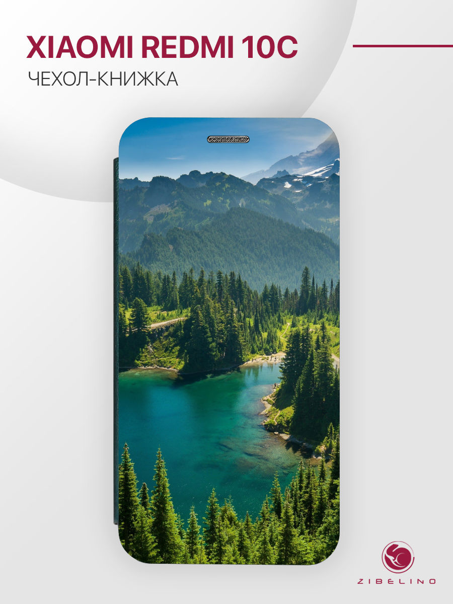 Чехол Для Xiaomi Redmi 10C С Рисунком, С Магнитом, Изумрудный, С Принтом Озеро В Горах