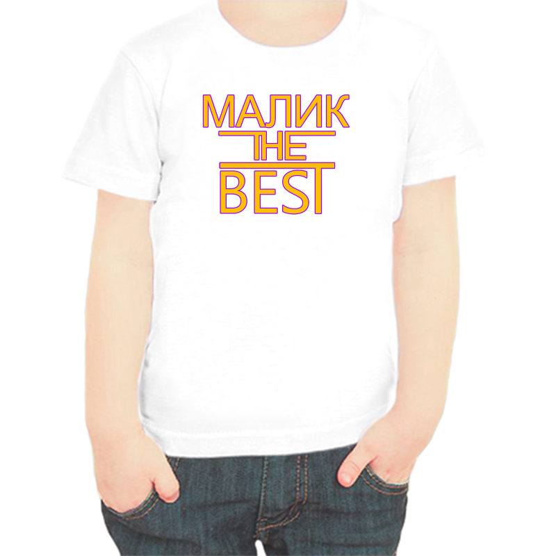 

Футболка мальчику белая 24 р-р малик the best, Белый, fdm_malik_the_best