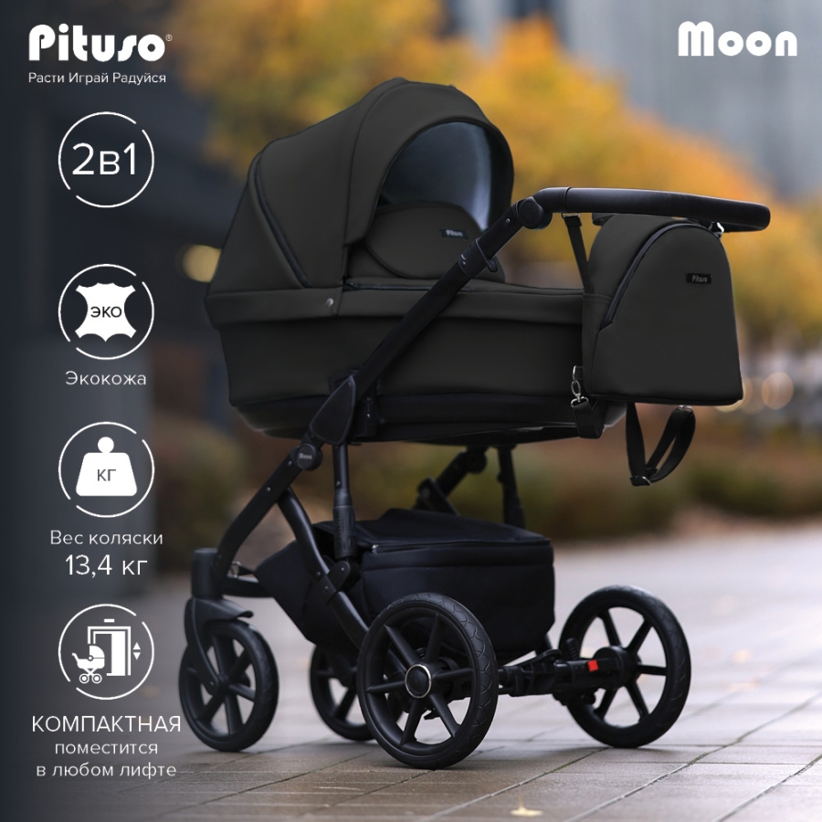 Коляска 2 в 1 Pituso Moon Кожа Black прогулочная коляска dearest 818 plus new black premium set micky с сумкой для мамы