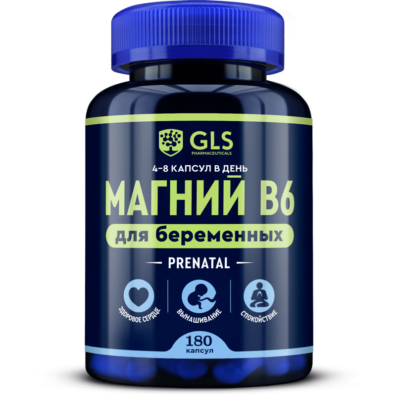 Магний с витамином В6 для беременных GLS капсулы 450 мг 180 шт.