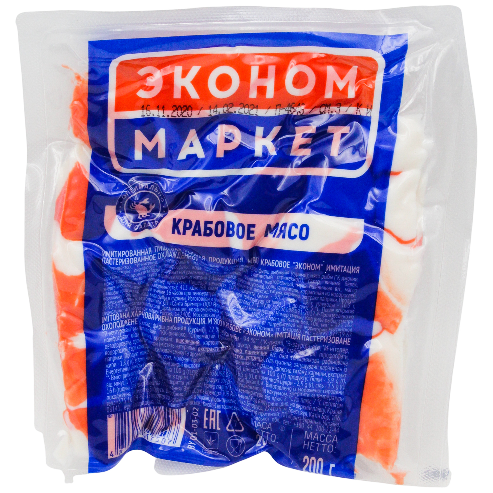 

Крабовое мясо Эконом Маркет охлажденное 200 г