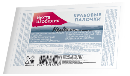 

Крабовые палочки Бухта изобилия замороженные 100 г