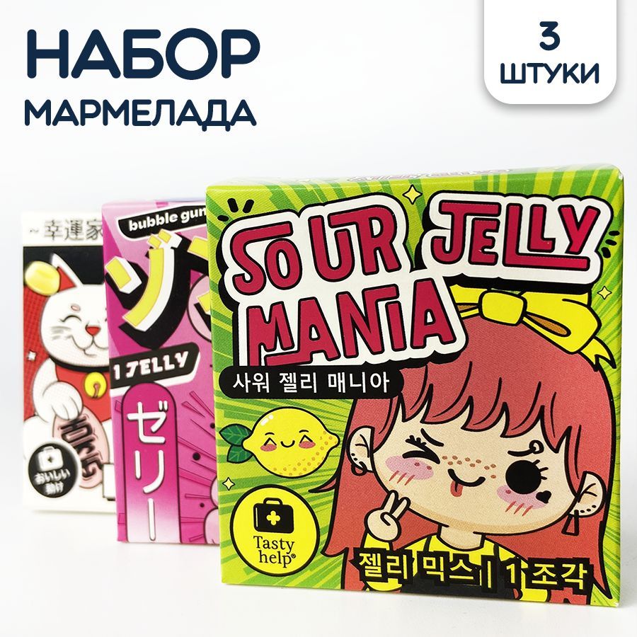 Мармелад Вкусная помощь Sour Jelly Mania, Pink bear Бабл гам, Lucky Jelly, 48 г х 3 шт