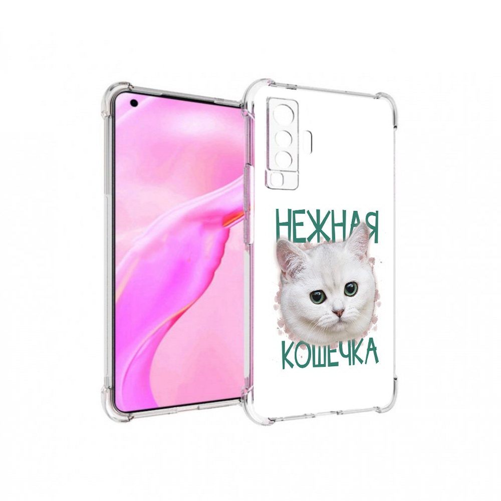 

Чехол MyPads Tocco для Vivo X50 нежная кошечка (PT226969.391.520), Прозрачный, Tocco