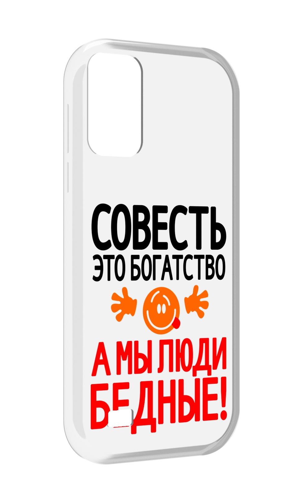 

Чехол MyPads совесть для Oukitel C31, Прозрачный, Tocco