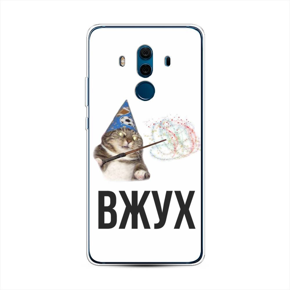 

Чехол Awog на Huawei Mate 10 Pro "Вжух 2", Разноцветный, 63450-9