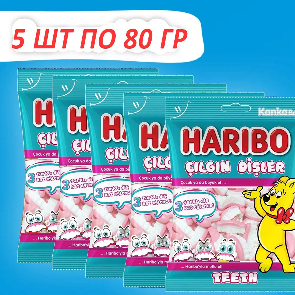 Мармелад жевательный ХАРИБО (HARIBO) Teeth, 80 г х 5 шт