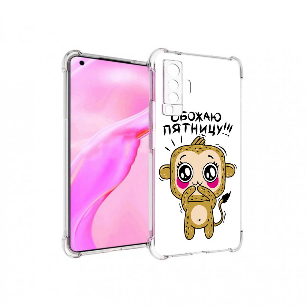 

Чехол MyPads Tocco для Vivo X50 обожаю пятницу (PT226969.391.525), Прозрачный, Tocco