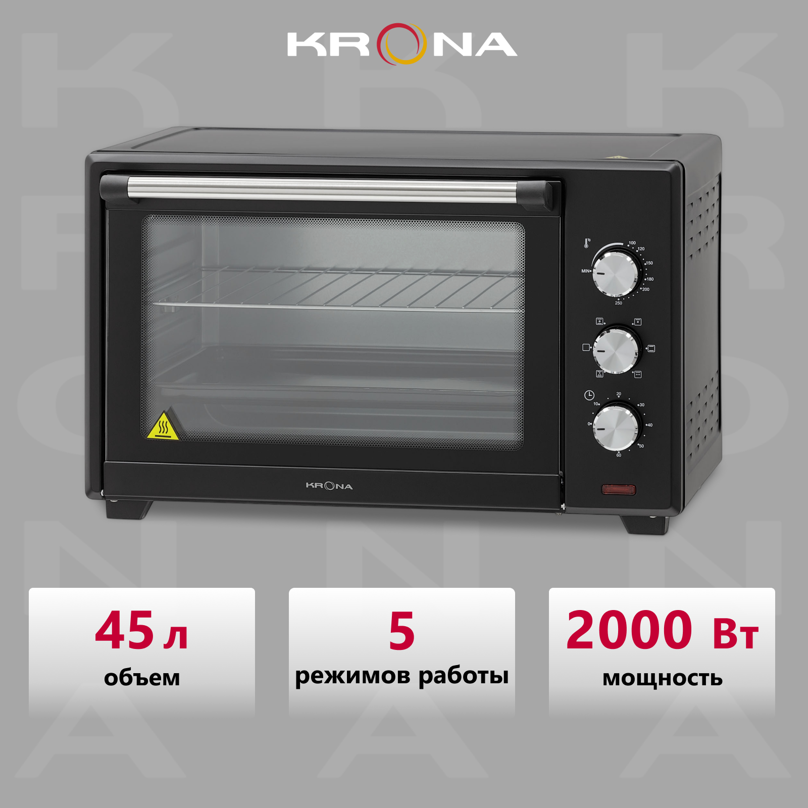 

Мини-печь Krona 45 BL черный, OFEN 45 BL