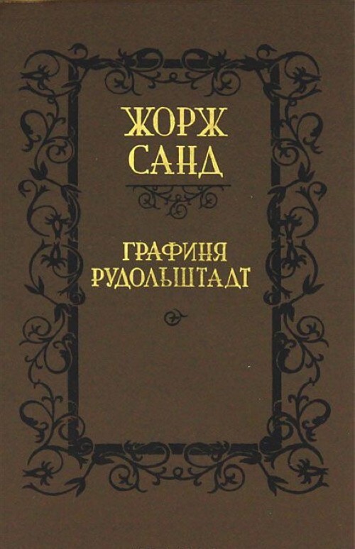 

Индиана. Валентина