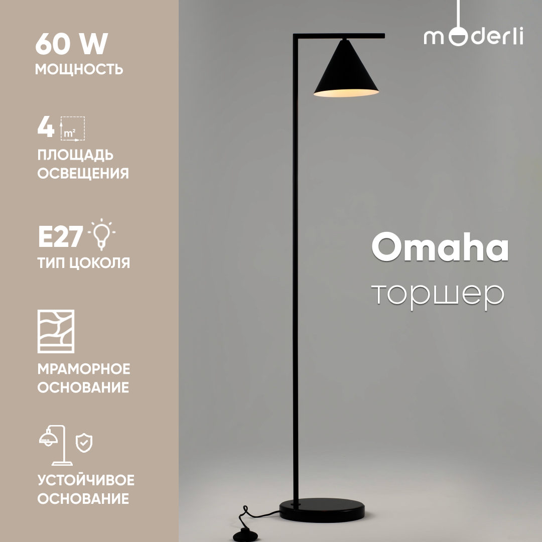 

Светильник напольный Moderli V10514-1F Omaha черный белый металл, Omaha