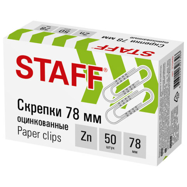 Скрепки Staff 270449 большие