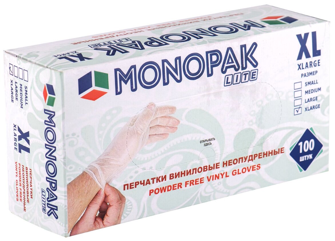 фото Перчатки одноразовые monopak неопудренные нитриловые голубые р. xl 100 шт.