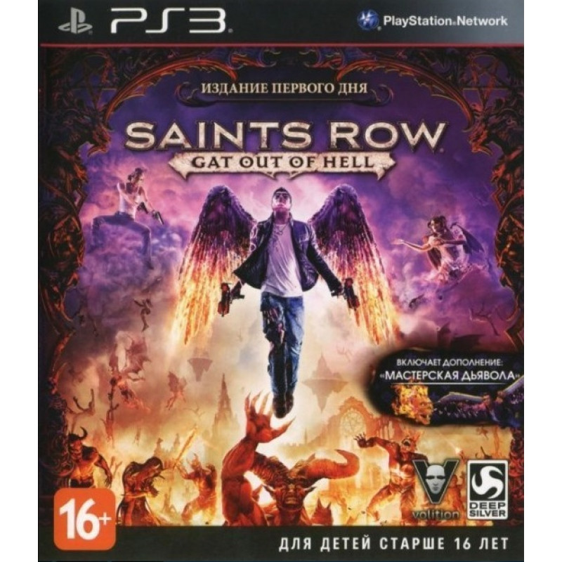 

Игра Saints Row: Gat Out of Hell (русские субтитры) (PS3), Saints Row: Gat Out of Hell