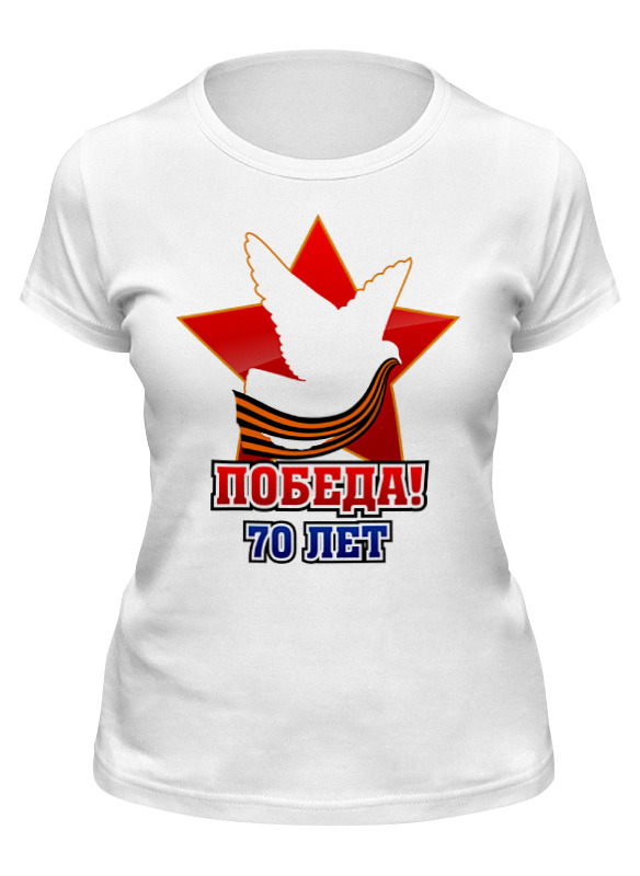 

Футболка женская Printio Победа белая 2XL, Белый, Победа