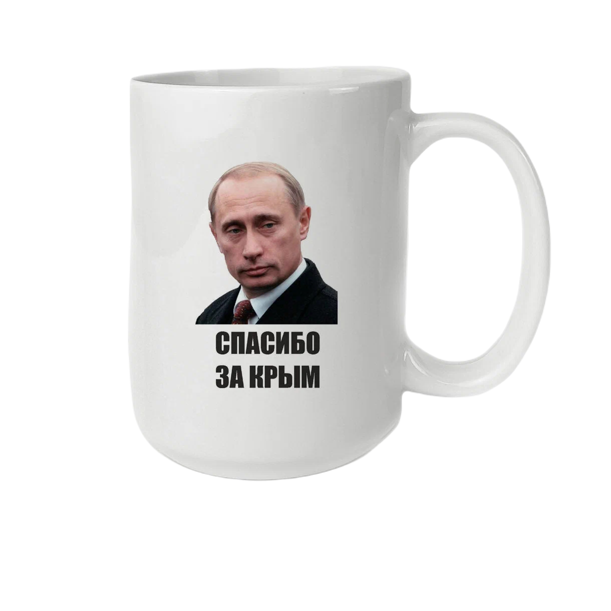 Книга Люди Путина Купить