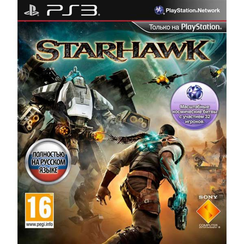 

Игра Starhawk (PS3), Starhawk (PS3)