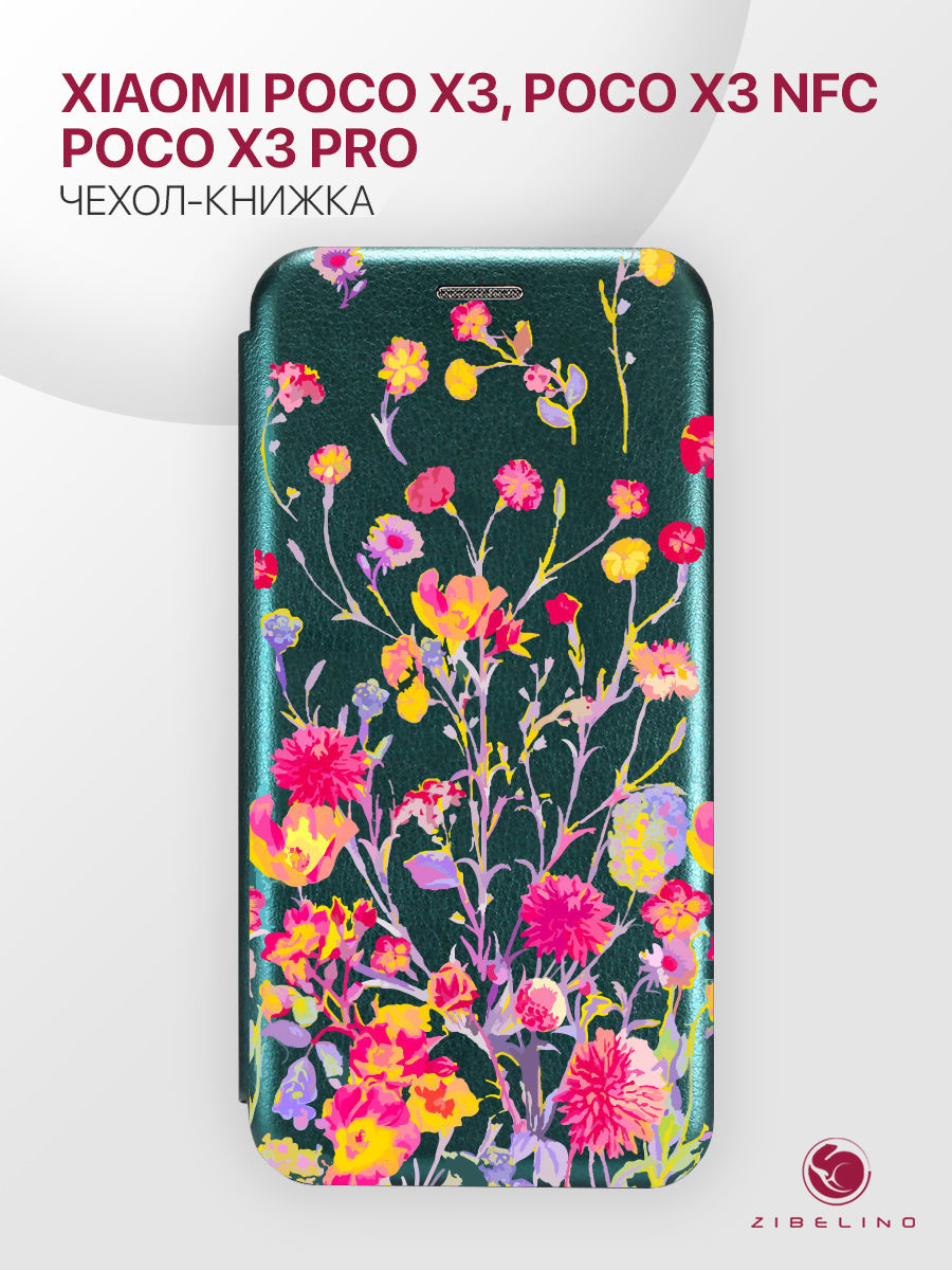 

Чехол Для Poco X3, X3 Pro С Магнитом, Изумрудный, С Принтом Цветочный Принт, Зеленый, ZB-XIA-X3