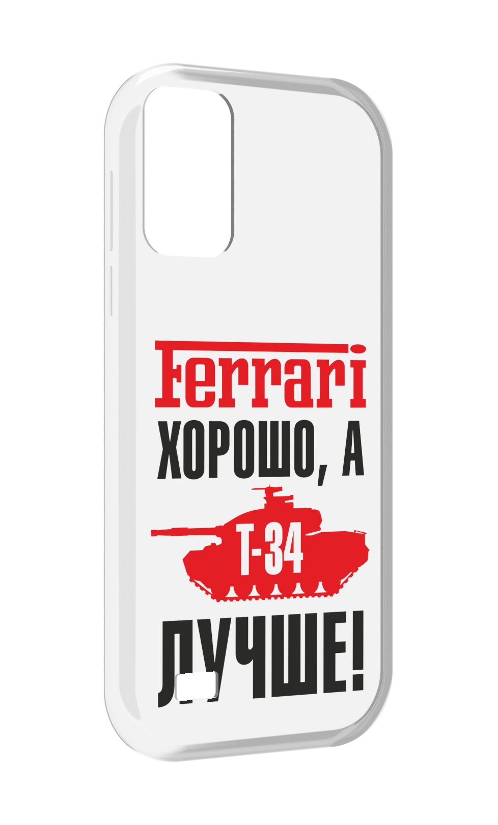 

Чехол MyPads т 34 лучше для Oukitel C31, Прозрачный, Tocco