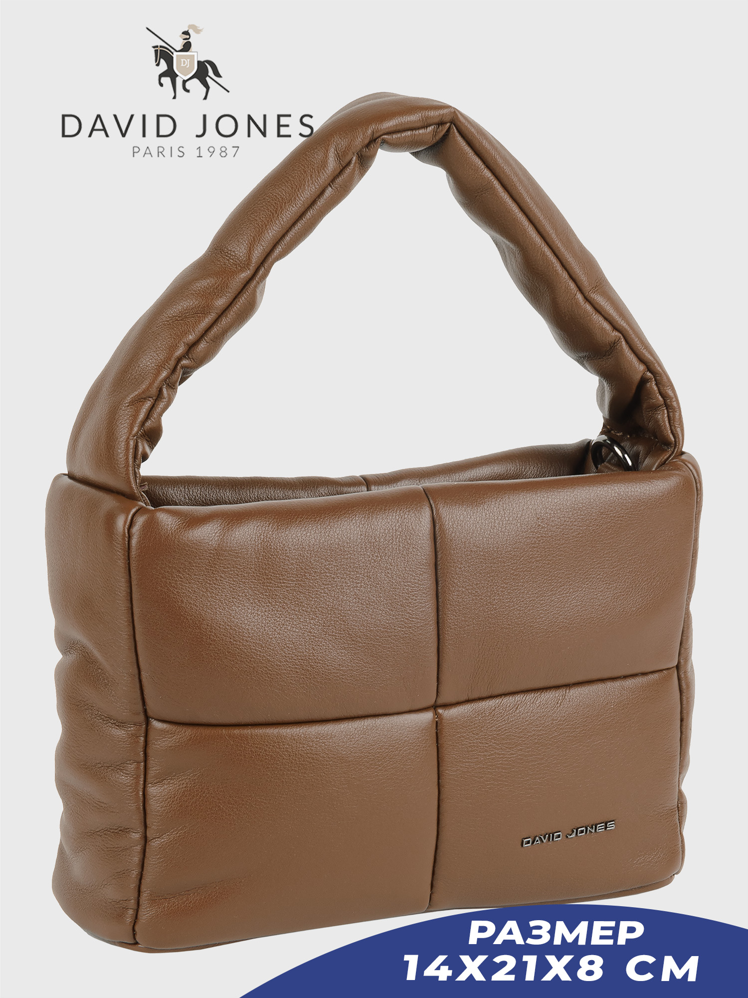 Сумка кросс-боди женская David Jones 7106-CM-DD темно-коричневый 2920₽