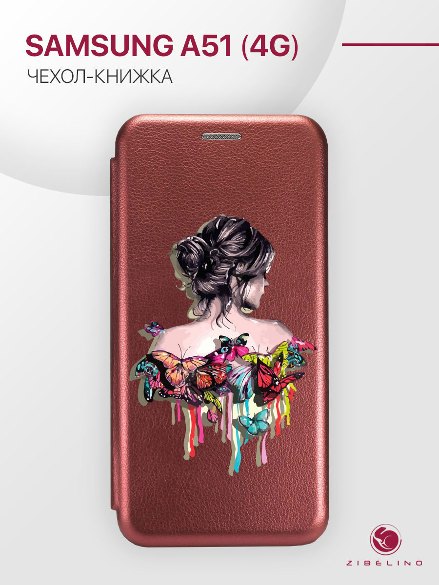 

Чехол Для Samsung A51 С Рисунком, С Магнитом, Бордовый, С Принтом Девушка В Бабочках, ZB-SAM-A515
