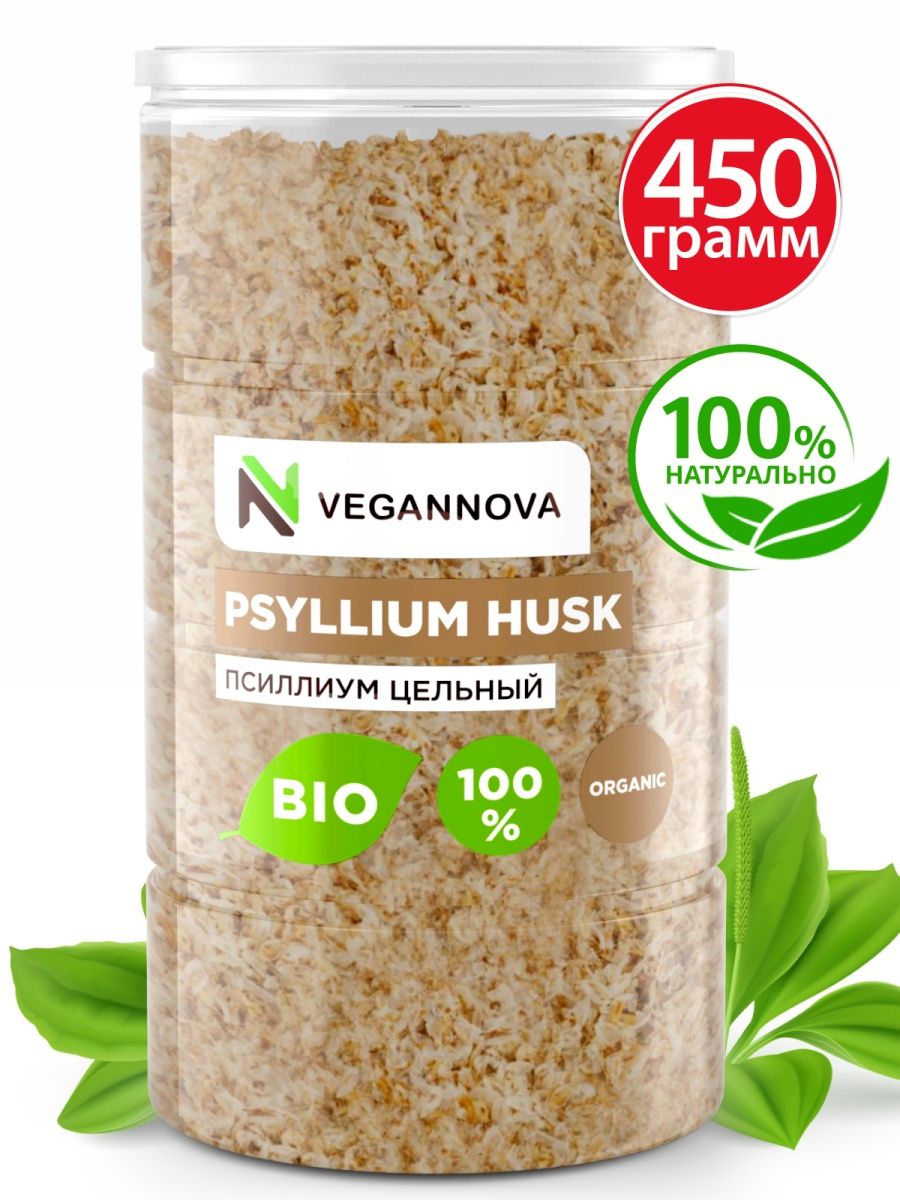 Псиллиум VeganNova, 450 г