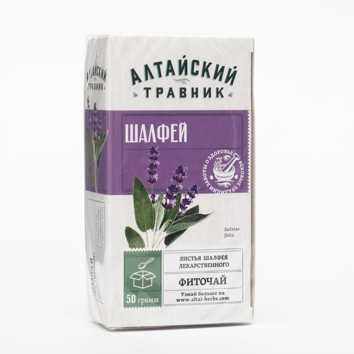 Фиточай Алтайский Травник, шалфей, лист, 50 г