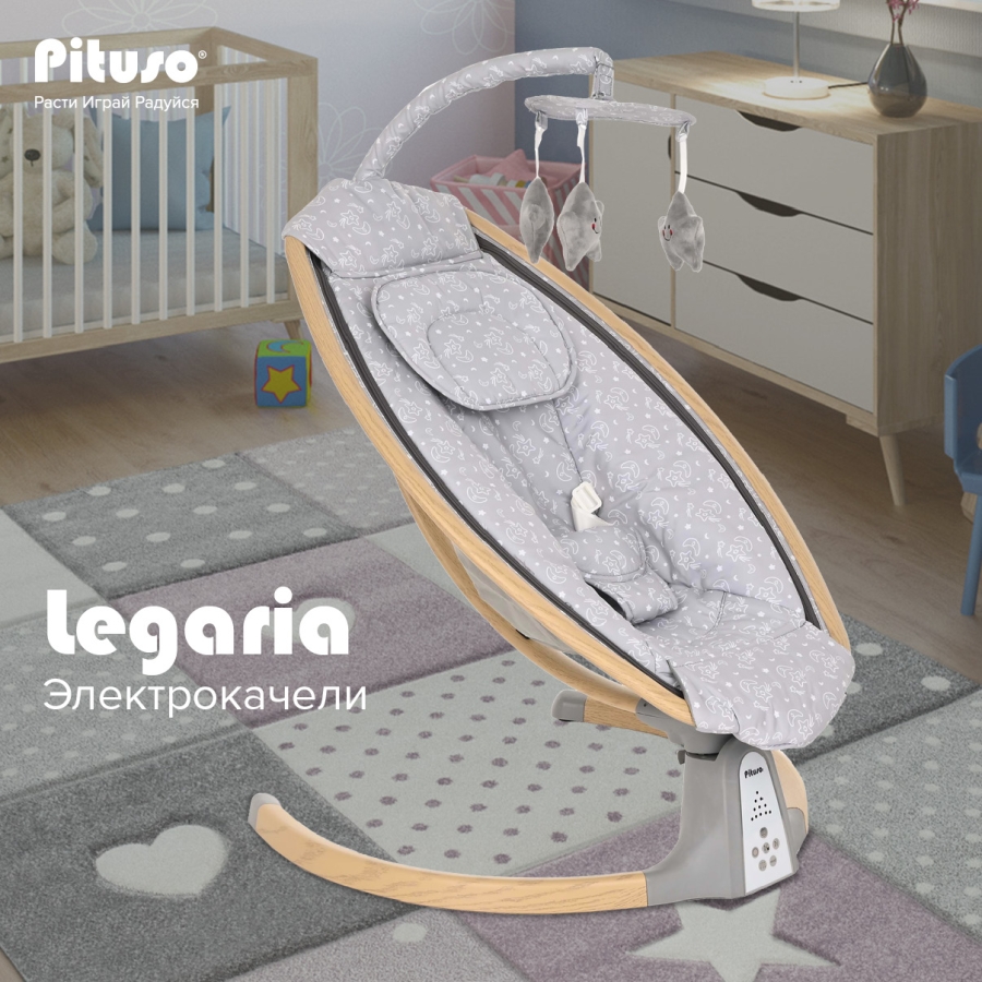 Электрокачели Pituso Legaria голубой BY006B-Blue 10900₽