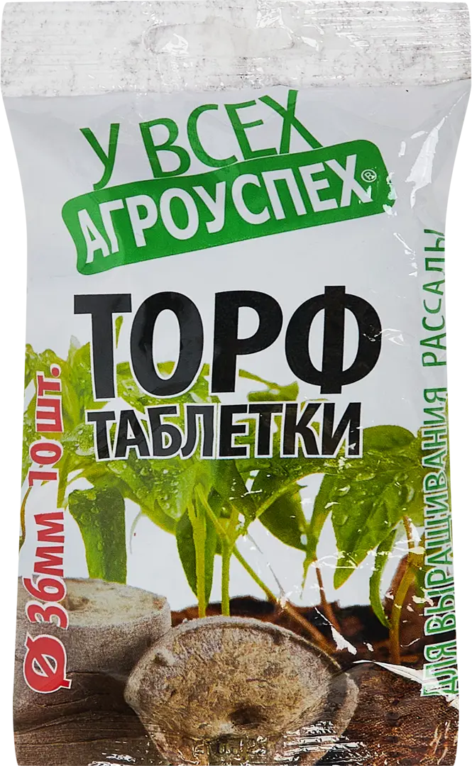 

Торф в таблетках 36 мм 10 шт