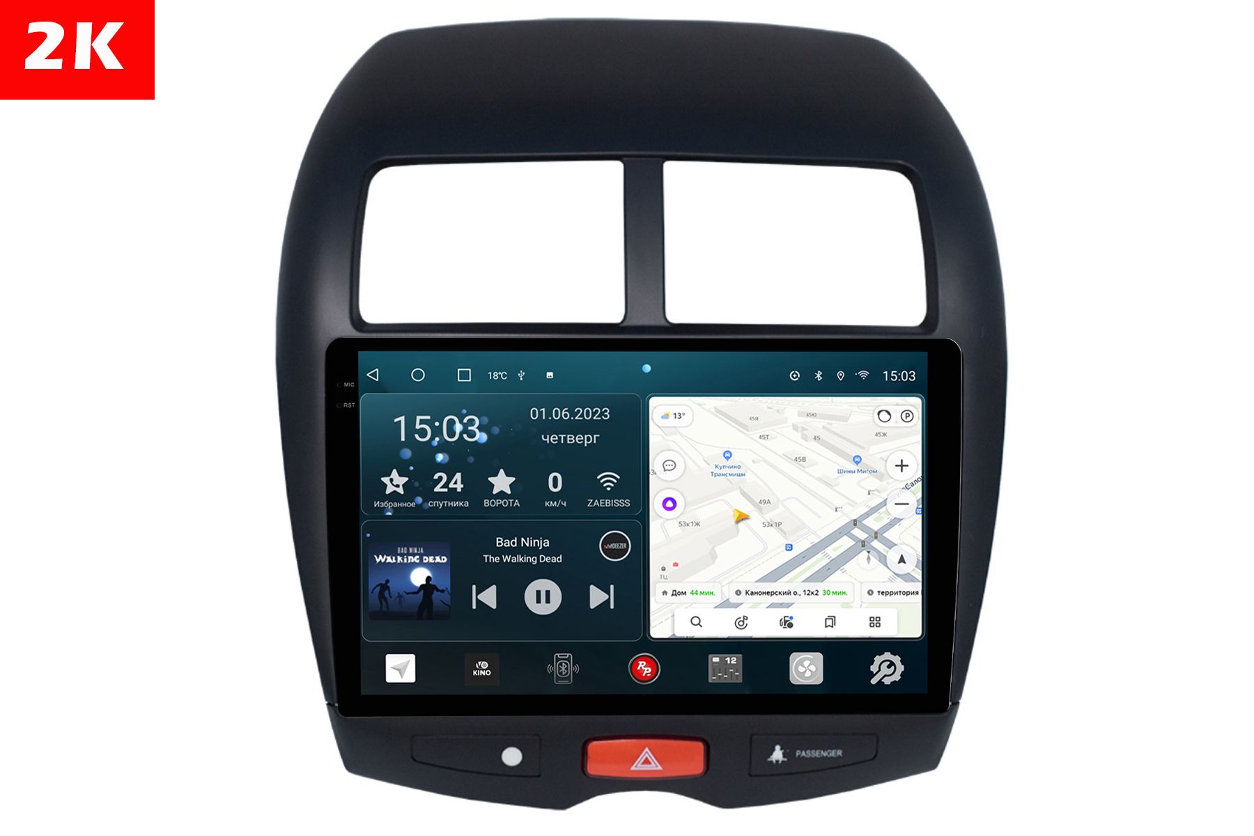 

Автомобильная магнитола Redpower 71026 ASX 10 -16, Peugeot 4008 ,Citroen С4 AirCr 12+ 10", 71026