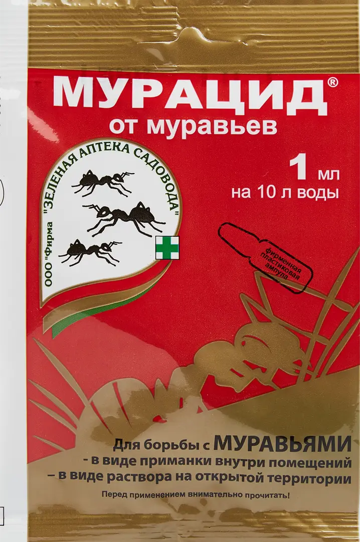 

Жидкость от муравьев Мурацид SSS-86483372 1 мл, Мурацид