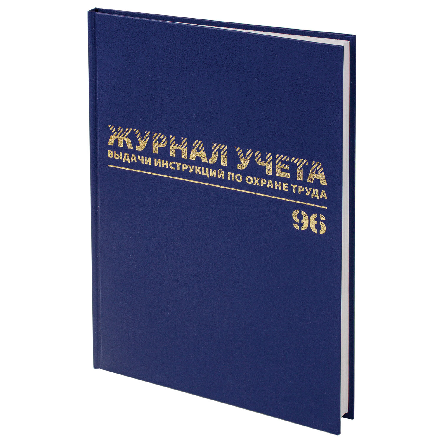 

Журнал учёта Brauberg 130256 инструкции по охране труда, 130256