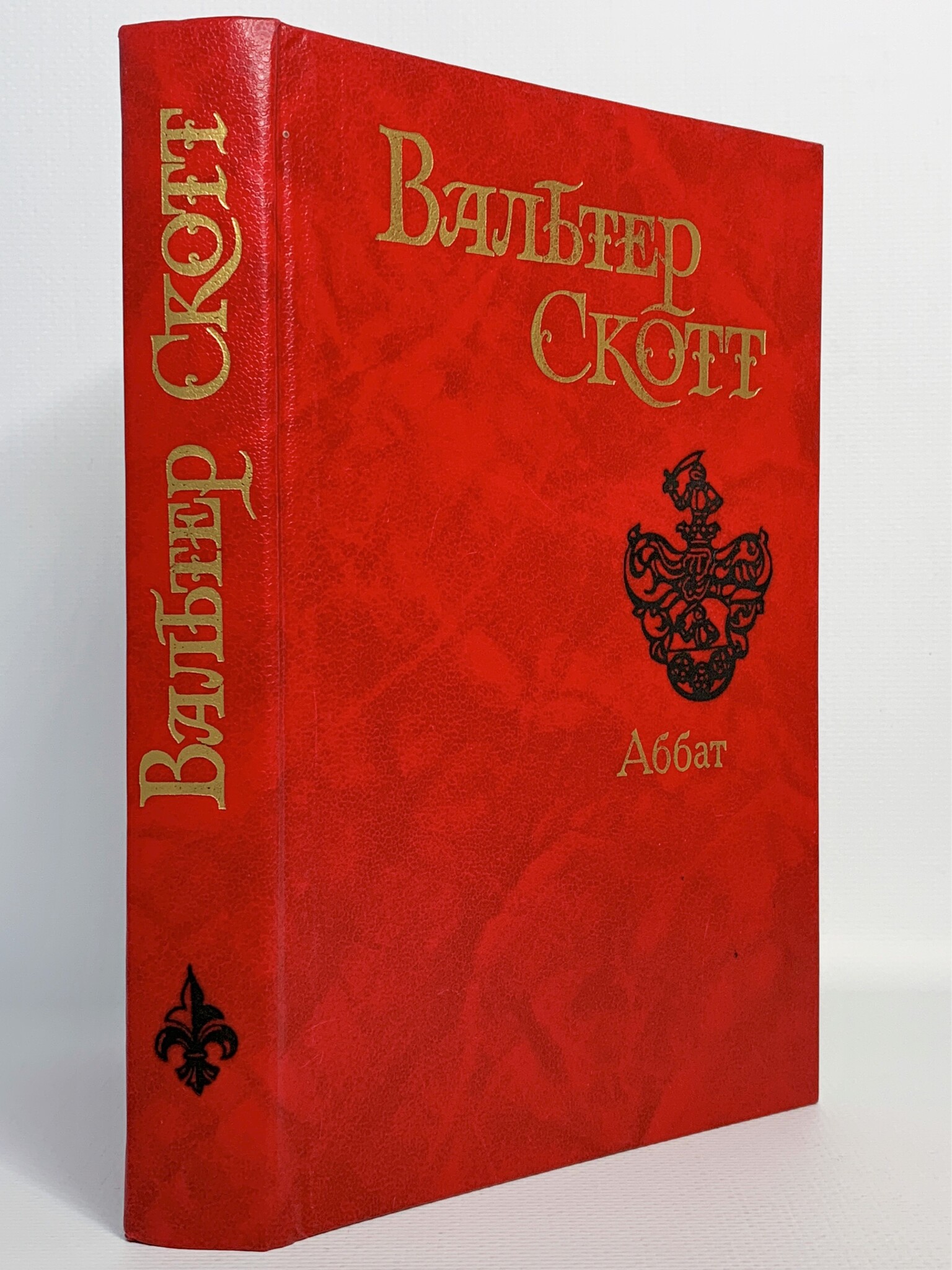

Аббат