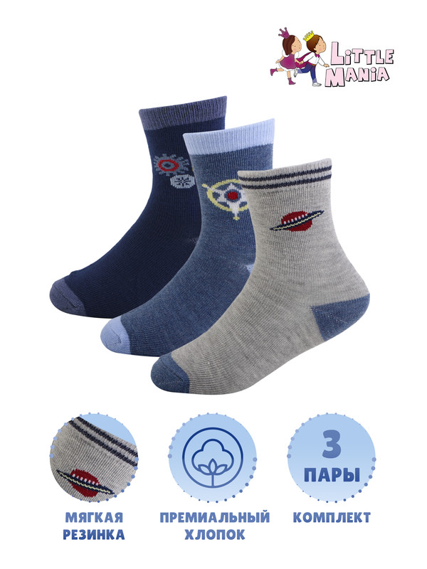 

Носки детские Little Mania ZW-C202-3MIX, серый, синий, темно-синий, 18-20, ZW-C202-3MIX