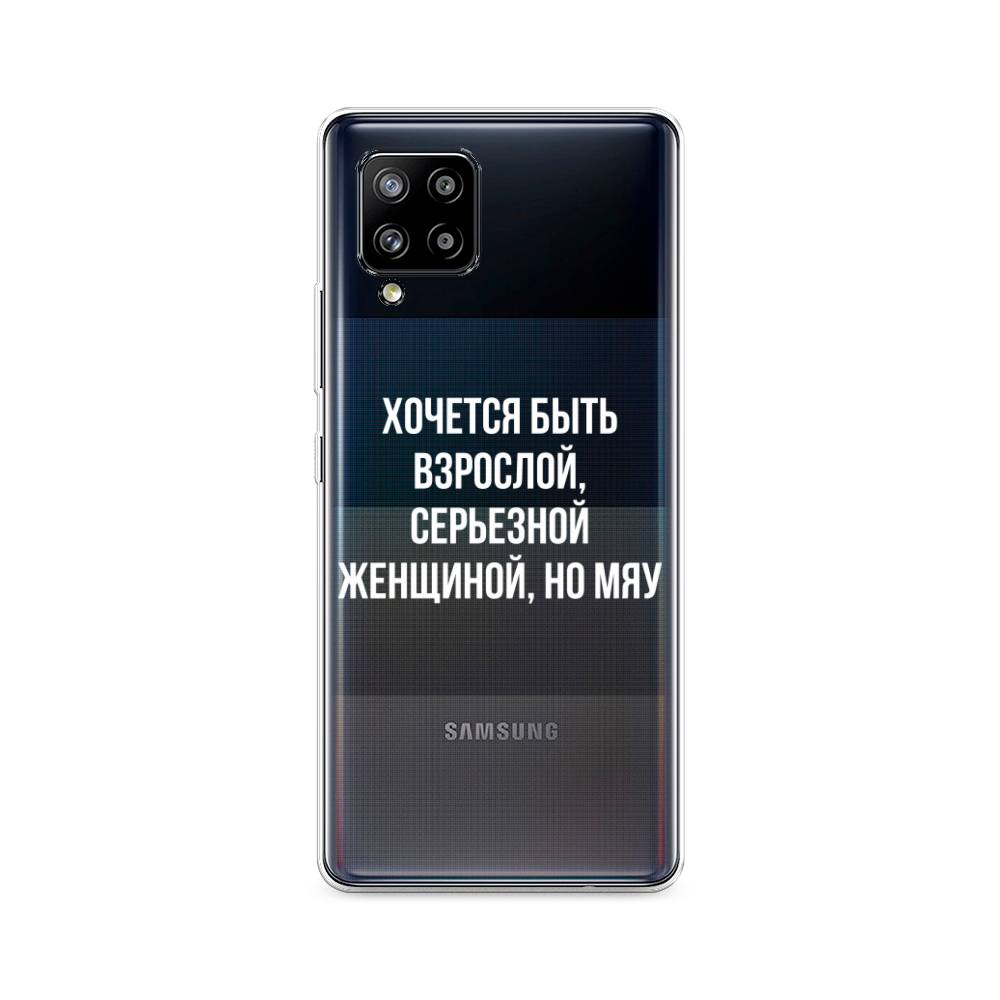 

Чехол Awog на Samsung Galaxy A42 / Самсунг A42 "Серьезная женщина", Разноцветный, 2101750-6