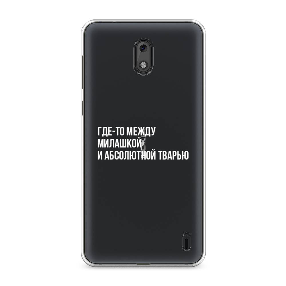 

Чехол Awog на Nokia 2 / Нокиа 2 "Почти милашка", Серебристый, 120850-6