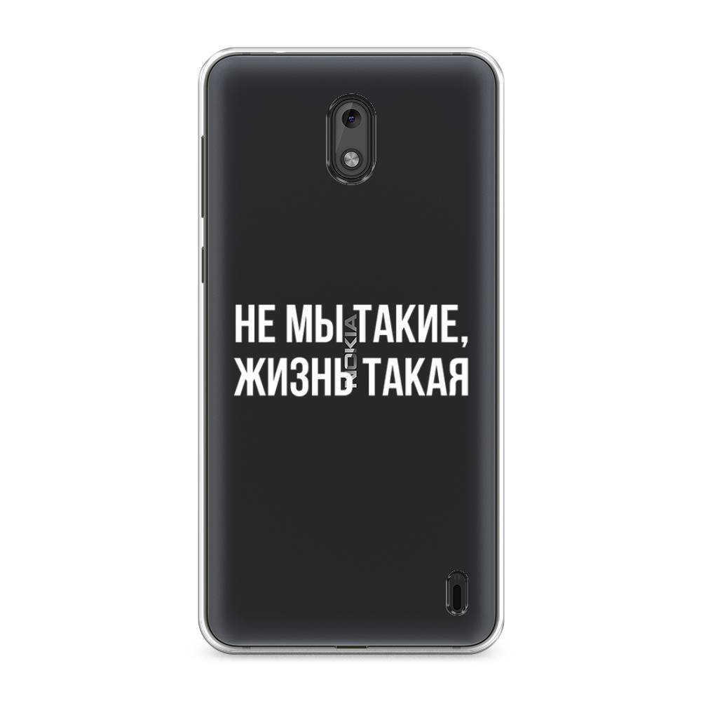 

Чехол Awog на Nokia 2 / Нокиа 2 "Не мы такие, жизнь такая", Прозрачный;белый;бежевый, 120850-6