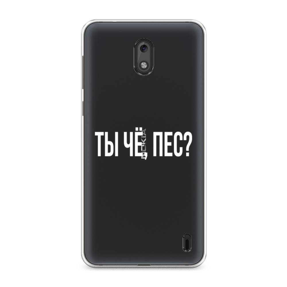 

Чехол Awog на Nokia 2 / Нокиа 2 "Ты чё, пес", Прозрачный, 120850-6