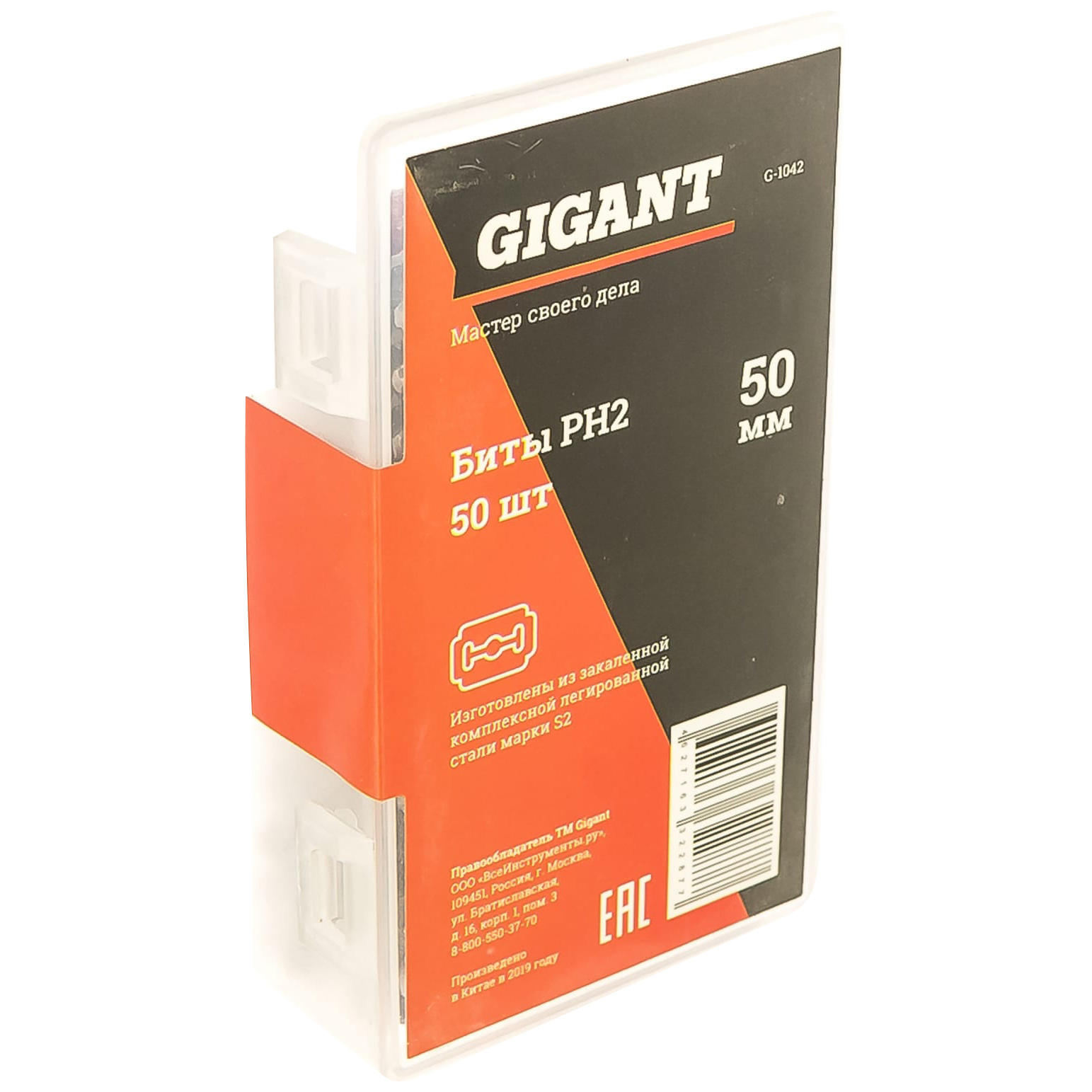 

Gigant биты PH2-50мм 50 штук в упаковке G-1042
