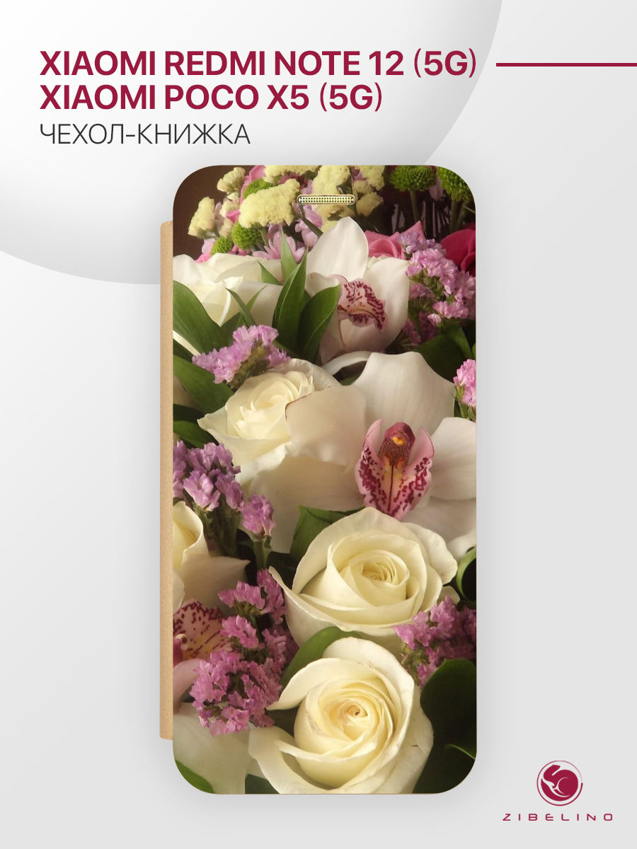 

Чехол Для Poco X5 5G, Note 12 5G Золотистый, С Принтом Цветочная Симфония, ZB-XIA-X5